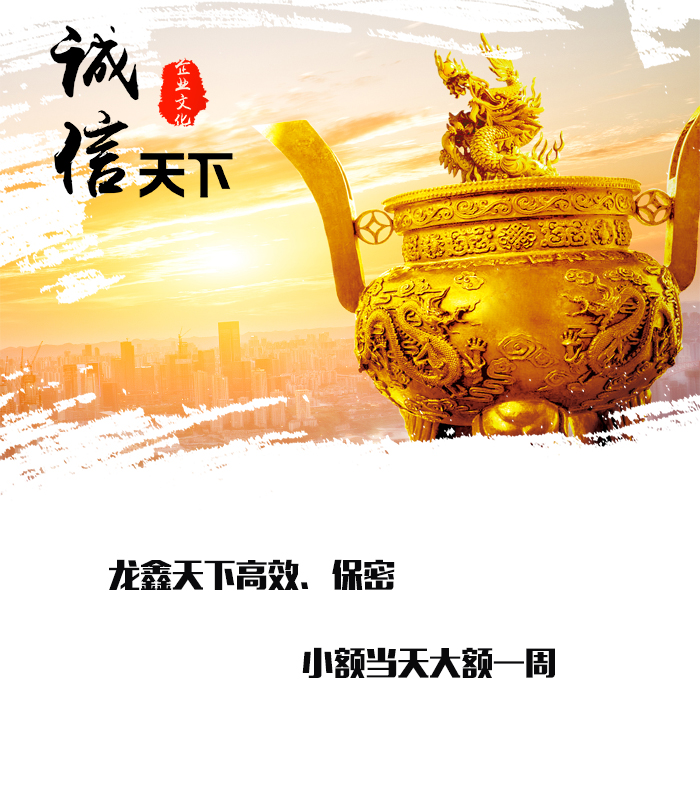 桐柏要债公司